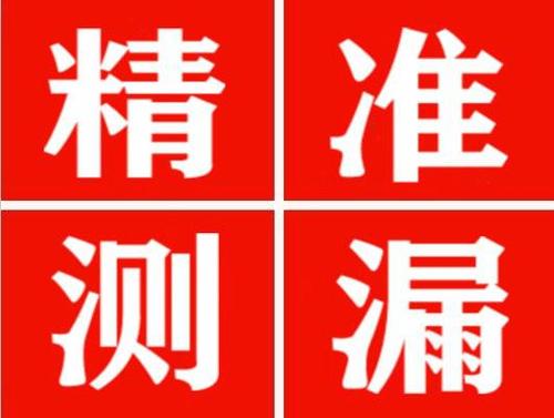 江山暖气管漏水都是什么原因造成的呢？
